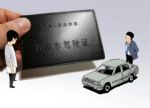 网传上海地区或在驾考中增设电动车项目