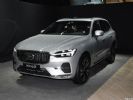 新款沃尔沃XC60或6月11日上市 多项调整