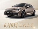 广丰凌尚将于6月6日正式上市 预售15.88万