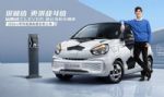 售4.4999万 科莱威CLEVER新车型正式上市