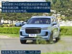 2021款理想ONE正式上市 售价为33.8-34.8万