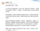 礼橙专车更名滴滴专车 出行场景多样化
