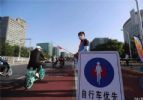 部分路段增新标识 汽车需礼让非机动车