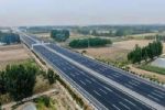 雄安新区三条高速通车 与京津冀实现全面快速联通