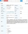 OPPO“智能寻车方法”相关专利获授权