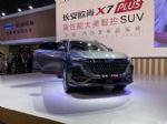 2021重庆车展：长安欧尚X7 PLUS内饰首发