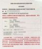北京市开始办理“一人多标”转移登记
