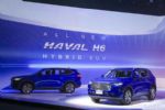 不久后国内上市 哈弗H6 HEV泰国正式上市