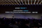 热失控不起火不爆炸 长城发布大禹电池