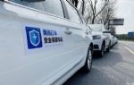 滴滴下线/美团上线 出行市场狼烟再起