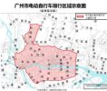 征求意见中 广州电动自行车政策将调整