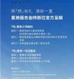 置换车款抵首付 特斯拉推置换有礼服务