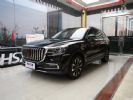 新款红旗H5/HS5等车型将于8月11日上市