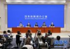 商务部：加快修订二手车流通管理办法