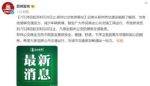 免费一个月！郑州鼓励市民乘坐公共交通