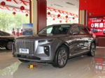同比增95% 红旗汽车1-7月销量170600台