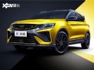 将于8月正式上市 吉利新款缤越动力曝光