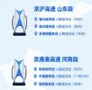 小鹏汽车正式上线首批高速服务区充电站