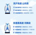 小鹏汽车正式上线首批高速服务区充电站
