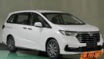新国产奥德赛申报图曝光 外观显得更加宽厚