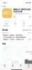 享一定优惠折扣 嘀嗒出行推“嘀嗒白条”