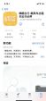 享一定优惠折扣 嘀嗒出行推“嘀嗒白条”