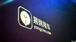 易到用车：将采用阶梯信息服务费模式
