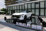造型时尚有活力 启辰全新SUV定名“大V”
