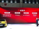 北京汽车正式开启全国惠民购车季活动