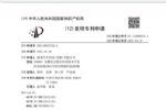 或可通过积分进行升级 蔚来推出75kWh电池包