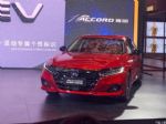 2022款雅阁正式上市 售价16.98-25.98万