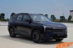紧凑型纯电动SUV 恒驰5量产版申报图曝光