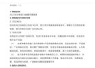 吉利：将推出一款高端新能源皮卡车型