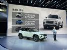 2021广州车展：途胜L混动版售18.58万起