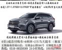 无锡金山路奇瑞4S店+0至1成首付购车+0利率+2万当天提车