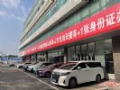 无锡鼎瑞店无锡奇瑞4S店搬迁到无锡金山路500号赋和大厦