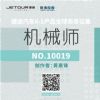 捷途X-1量产版官图发布 2022年量产上市
