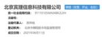 宾理汽车将于2022年北京车展正式发布