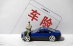 新能源车专属险已上线 三电起火全赔付