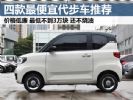 3-4万的新车有哪些？四款2021年最热销代步车推荐