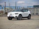 补贴后售25.7万起 沃尔沃XC40纯电新车型上市