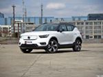 补贴后售25.7万起 沃尔沃XC40纯电新车型上市