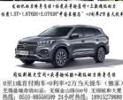  无锡鼎瑞奇瑞4S店+全球1000万客户+出