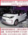 无锡大众思皓E10X纯电动车！特6.99万起