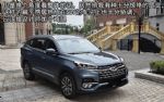 无锡瑞虎8鲲鹏版搭载1.6T+2.0TGDI中国
