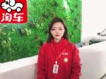 女兵销售“首战告捷”，淘车二手车石家庄店以服务取胜