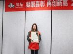 淘车二手车在身边： 服务不马虎，惠州女将当选“门店之星