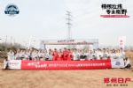 引爆越野风潮 郑州日产2022 X-Driving赛事学院拉响集结号