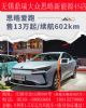 无锡大众思皓爱跑无锡市金山路500号