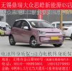续航306公里！无锡大众思皓E10X特